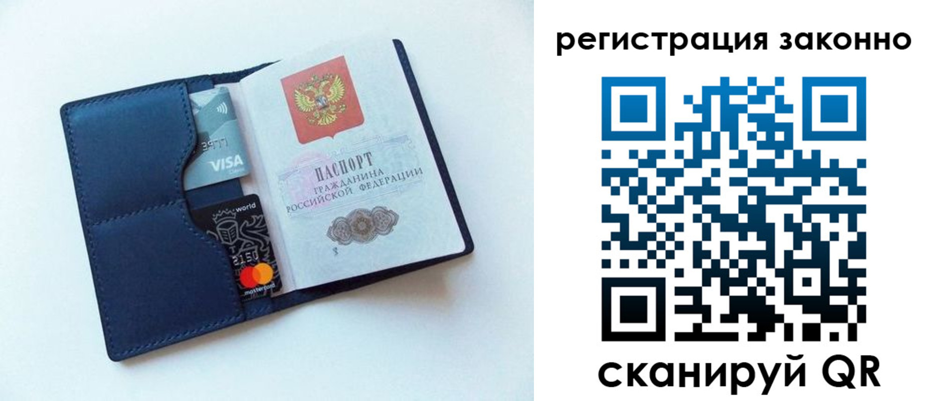 купить прописку в Лыткарино