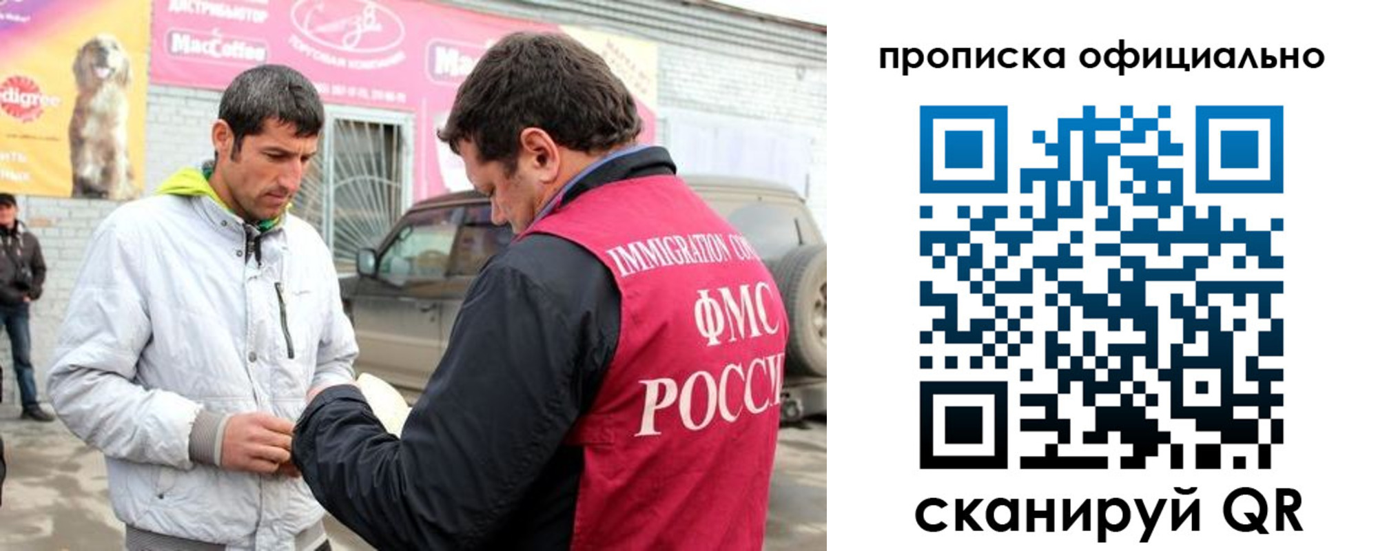 найти адрес прописки в Лыткарино