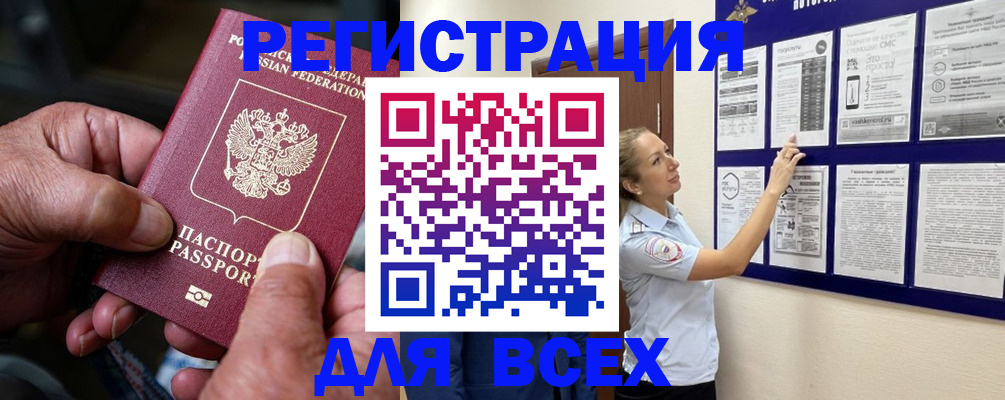 прописка для школы в Лыткарино